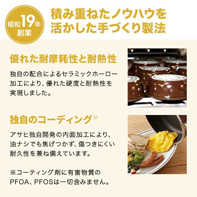 フライパン 22cm 圧力鍋 M セット [ ゼロ活力なべパスカル オールパンゼロ ] アサヒ軽金属