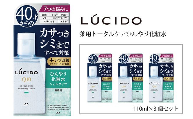 yɌ蒬z}_ V[h p g[^PAЂ艻ϐ3Zbg MA-74 LUCIDO jϕi  XLPA