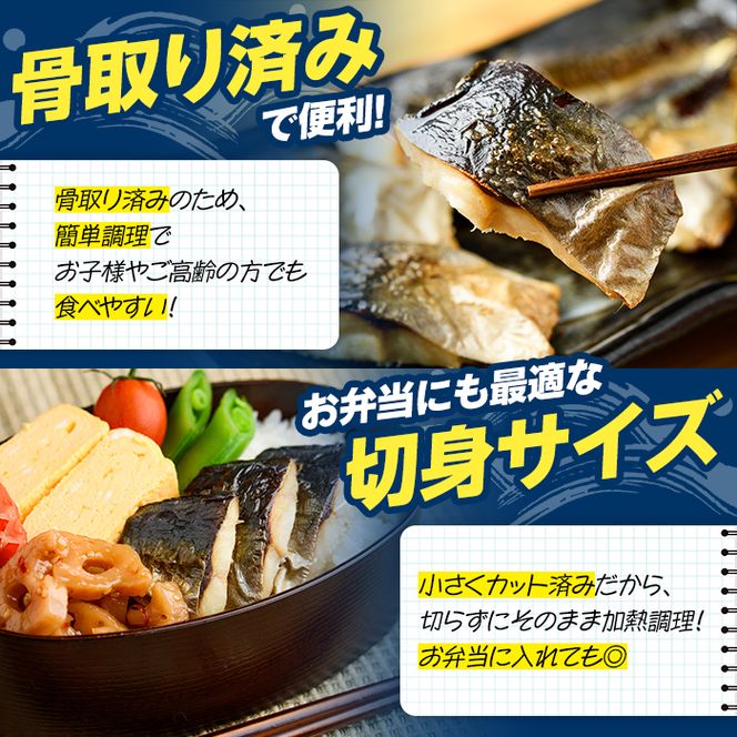 骨取り 塩あじ 切身 (500g・1回) アジ 鯵 骨ぬき 骨抜き 骨なし 海産物 海鮮 おかず 惣菜 焼き魚 お弁当 切り身 ジップロック チャック付き袋 小分け 簡単調理 【グローバルフーズ】akn061-47