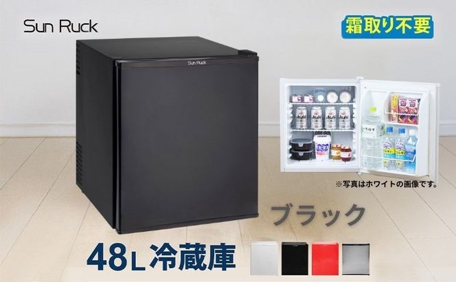 1ドア冷蔵庫 右開き 冷蔵庫 小型 霜取り不要 静音 48L 一人暮らし 低