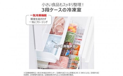 東芝 冷蔵庫 【標準設置費込み】 326L 3ドア 右開き 冷凍冷蔵庫 GR-Y33SC(WU)