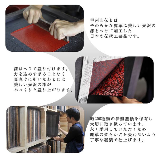 オリジナル印伝「狼と塩」小銭入れ黒漆 白漆 2個セット 甲州印伝 小銭入 伝統 工芸 小物 プレゼント 母の日 父の日 贈答品 送料無料 ふるさと納税【tab0244】