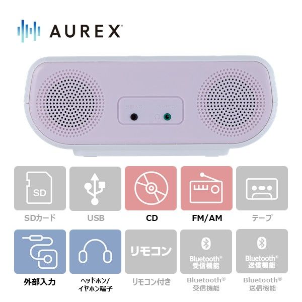 AUREX CDラジオ AX-CR30(P) 【kw0240-0502-2】