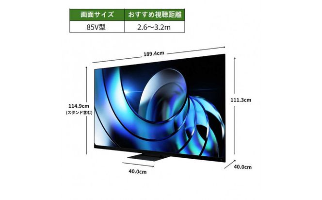 TVS REGZA【標準設置費込み】液晶テレビ REGZA ( レグザ ) 85V型［4K対応 / BS・CS 4Kチューナー内蔵 ］(要事前見積) 85Z875R 【 テレビ TV 85型 85インチ 85V Mini LED 液晶 4K Z875R series スタンダードモデル 家電 人気 おすすめ 】 141305_KU45