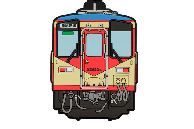 AJ451 島原鉄道 ラバーキーホルダー 赤パンツ車両 [ 島鉄 列車 鉄道 グッズ キーチェーン チャーム キハ2500A形 ネームプレート 島原鉄道株式会社 長崎県 島原市]