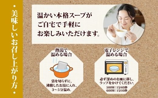 3457.牧之瀬牧場 ポテトポタージュ 160g 4箱 ジャガイモ じゃがいも ポタージュ スープ 本格的 ノンホモ ノンホモジナイズド牛乳 ミルク 簡単調理 まろやか コク すっきり 素材の味 北海道産 国産 ギフト 贈り物 お取り寄せグルメ ご当地 送料無料 北海道 弟子屈町