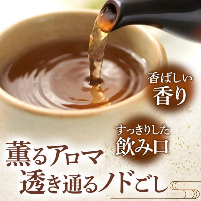 宇治・有機焙じ茶ティーバッグタイプ 3g×40個入×5缶〈有機 オーガニック 無農薬 お茶 ほうじ茶 焙じ茶 ティーバッグ ティーパック宇治 飲料 日本茶 加工食品 リラックス 茶缶〉