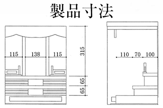 仙台箪笥 仙台仏壇23号 中3段 拭き漆調ウレタン塗装 KH-314 （申込書返送後、1ヶ月～6ヶ月程度でお届け） 欅産業 たんす 仏壇 家具 収納 インテリア|06_kyk-640401