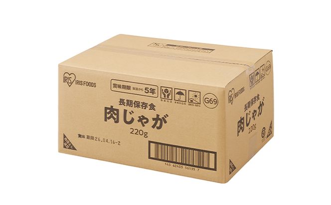 【防災】災対食パウチ肉じゃが 220g×6袋 アイリスオーヤマ 惣菜 加工食品 レトルト じゃが芋 甘み おふくろの味 非常時 備蓄 食事 常温 長期保存 災害時 