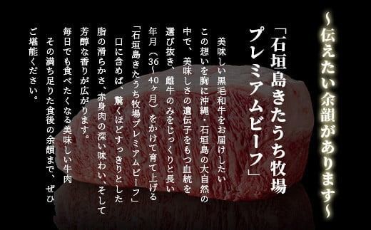 鉄板焼 石垣島きたうち牧場 銀座店お食事券 ≪石垣市ふるさと納税返礼品5万円コース≫【 沖縄 石垣 きたうち牧場 プレミアム ビーフ 和牛 牛肉 コース 鉄板焼 お食事券 チケット 銀座 】AM-32