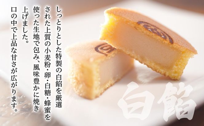 金生饅頭 20個入　K326-002