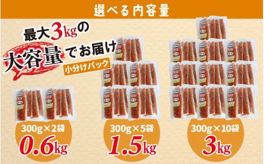 訳あり うす塩 秋鮭ハラス切り身 5袋 | 骨なし うすしお さけ サケ しゃけ シャケ サーモン 個包装 訳アリ 骨なし 料理 お弁当 おかず 塩焼き ハラス丼 チャーハン おにぎり チーズ焼き パスタ シチュー 秋 海鮮 魚介 冷凍 旬 ギフト 送料無料 お取り寄せグルメ 富山 滑川市 国産 1.5kg 1.5キロ