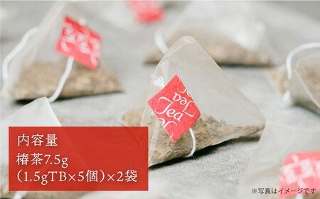 糸島 ・ 椿茶 2袋（ 糸島産 椿の葉 100%使用 ）【泉屋六治】【いとしまごころ】[AGC002] 健康茶 茶 椿 ツバキ 国産 ノンカフェイン 送料無料