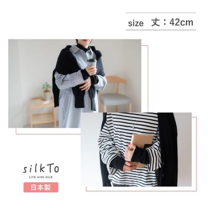 シルク製 レッグウォーマー《 天然シルク 日本製 寒さ対策 体温管理 締め付けない ギフト 》 【2401T13601】