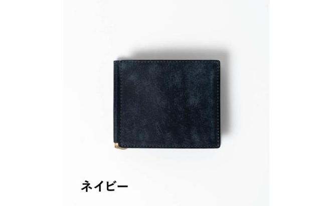 小銭入れ付き札バサミ（マネークリップ） Fermare フェルマーレ 【選べるカラー6色】財布 マネークリップ 札ばさみ 小銭入れ付き 日本製 墨田区 東京