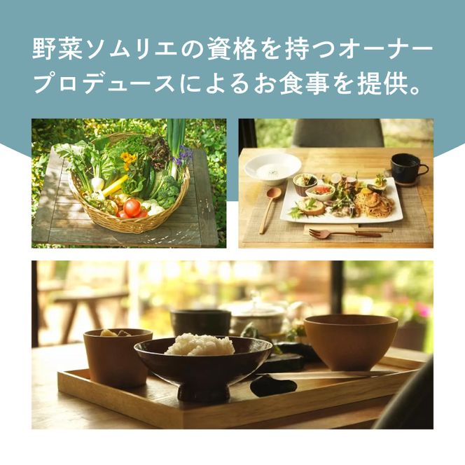 お洒落人気カフェ「咲くカフェ」の5000円お食事券|茨城県 大子町 奥久慈 袋田 リノベーション カフェ 古民家 野菜 食事 ランチ ディナー グルメ お祝い 女子会 おしゃれ 癒し（BD004）