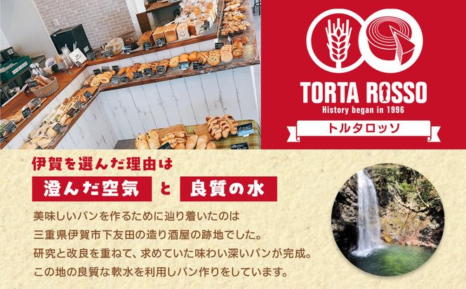 塩パンあんバター(粒あん)&伊賀抹茶塩パンあんバター(こしあん)セット 242161_EY003