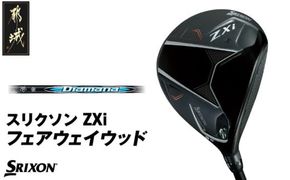 スリクソン ZXi フェアウェイウッド  ≪2024年モデル≫_DK-C710