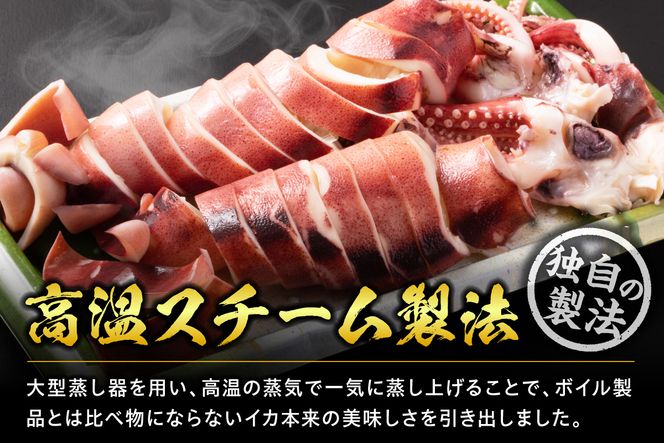 【 イカリング 蒸しイカリング 600g（1パック約200g×３パック）からし味噌付き 冷蔵 】新鮮 商品到着後すぐに食べられる便利な商品 大型蒸し器でスチームし旨味を凝縮 食べ応え抜群 発送目安：入金確認後１ヶ月程度 イカフライ 蒸しイカ バーベキュー 焼肉 鉄板焼き BBQ キャンプ 国産 兵庫県 香美町 香住 ふるさと納税 人気 10000 10000円 一万円 以下 モリタ食品 10-11