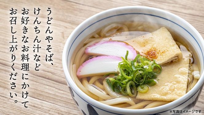 福来みかん 七味唐辛子 50g × 3袋　七味 薬味 唐辛子 みかん　［BW091ci］