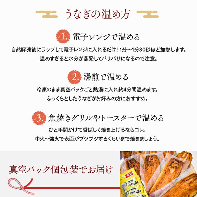 超特大！やわらか国内産うなぎ蒲焼220～250g 4尾　計880g以上|うなぎ 鰻 蒲焼 特大 茨城県 行方市(AD-93-1)
