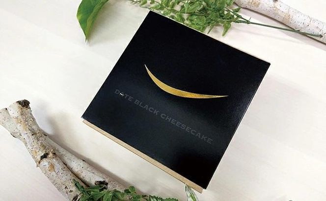 【kazunori ikeda individuel】伊達ブラックチーズケーキ　 【 ケーキ チーズケーキ スイーツ デザート 濃厚 クリーミー お土産 仙台 】 041009_BL003