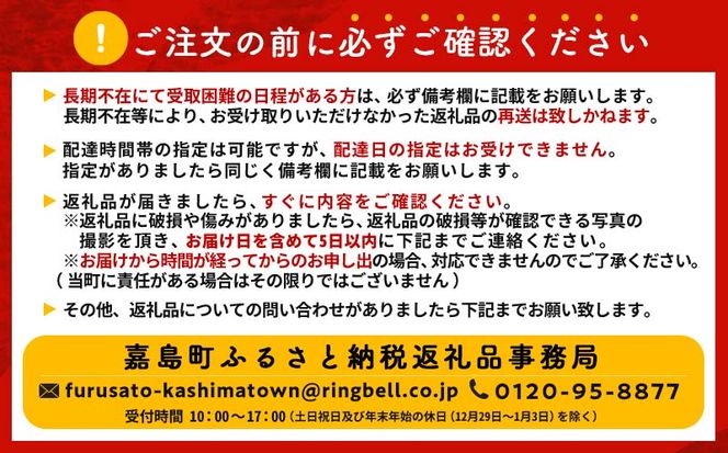 FK7-0035_【5ヶ月定期便】 サントリー ザ・プレミアム・モルツ 350ml×2ケース(48缶) 熊本県 嘉島町 ビール