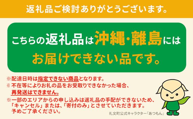 北海道 礼文島産 新鮮生うに エゾバフンウニ 40g ＆ 天然蒸しアワビ スライス2個［野崎水産］【 うに ウニ 雲丹 生うに バフンウニ あわび 鮑 蒸しあわび 天然 海鮮 】