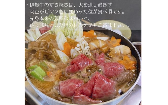 【肉の横綱】伊賀牛［ミスジ］すき焼き肉 1kg 【ymmt0007】