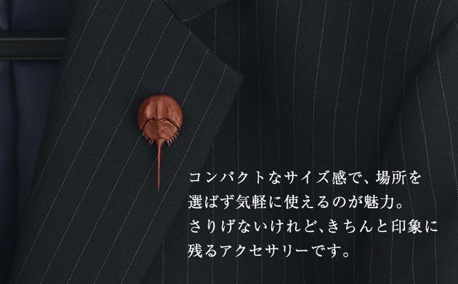 レザー 革製 カブトガニ 幼生 タックピン 革 選べる 4色 JS stage株式会社 《30日以内に出荷予定(土日祝を除く)》岡山県 笠岡市 ハンドメイド ファッション イタリアンレザー---J-14_r---