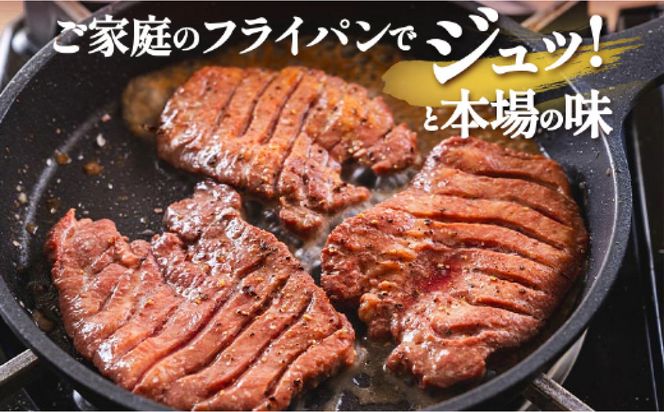 たん吉　仔牛の牛たん800g【ふるさと納税 肉 牛肉 タン 仙台 名物 グルメ 厚切り 焼肉  仔牛 プレミアム バーベキュー ジューシー 柔らかい 食品 ギフト冷凍保存 高級 贅沢】 041009_HF003