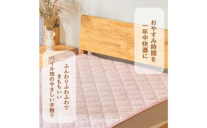 汗かいても安心　タオル地さらさら 敷きパッド　シングル【ピンク】 ｜ 仙台市 寝具 オーガニック 安全素材 ギフト 高品質 快適サポート 041009_HX007VC06