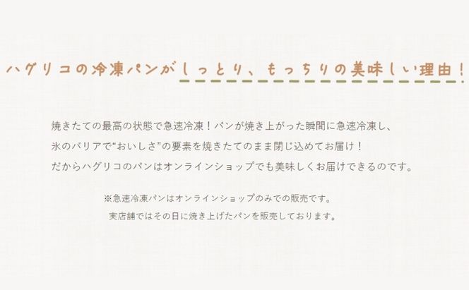 無添加！手作り食パンセット　角食パン レーズン食パン 手づくりパン しっとり なめらか食パン ぶどうパン 