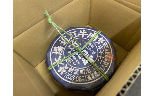 【カネ吉山本】近江肉師華盛り焼肉3種400g【Y186W】