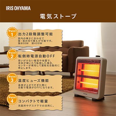 電気ストーブ 電気ヒーター IEH-800W ホワイト アイリスオーヤマ 速暖 小型 足元 暖房 セラミック ヒーター 節電 トイレ コンパクト 小型 軽量 キッチン 勉強 脱衣所
