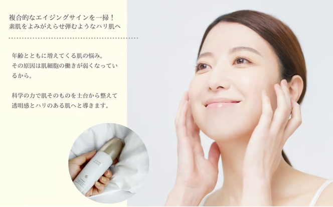 コスメアカデミア　エッセンス(35ml)