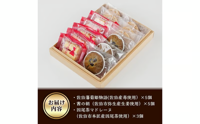 焼き菓子詰め合わせ (合計13個・2種×5個、1種×3個) セット ブラウニー サブレ マドレーヌ 特産品 お菓子 おやつ スイーツ 焼き菓子 洋菓子 詰め合わせ お取り寄せ お祝い 個装 常温 【AJ64】【ケーキ大使館クアンカ・ド－ネ】