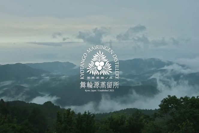 京丹後舞輪源蒸留所 エクストラフレッシュクラフトジン Mairingen Extra Fresh Craft Gin (700ml)　SW00014