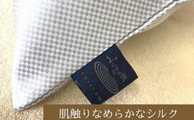 【シルクピロケースセット】【定番サイズ】ダウンピロー　羽毛枕（43cm×63cm）【甲州織】シルク ピロケース付き AA146