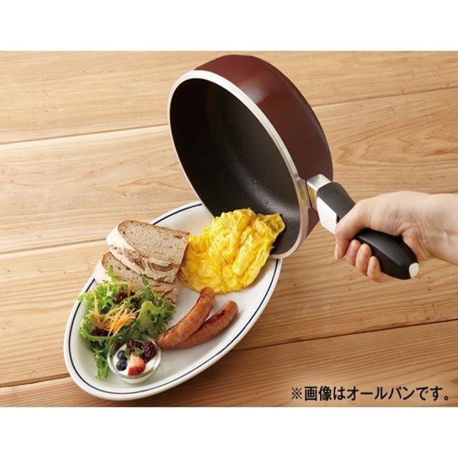 フライパン [ オールパンゼロ 26cm 22cm・マンゴー 適温計 ピュアホワイト セット ] アサヒ軽金属