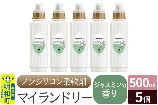 yQnazmVR_ }Ch[ (500ml×5)yWX~̍z|10_spb-030101c