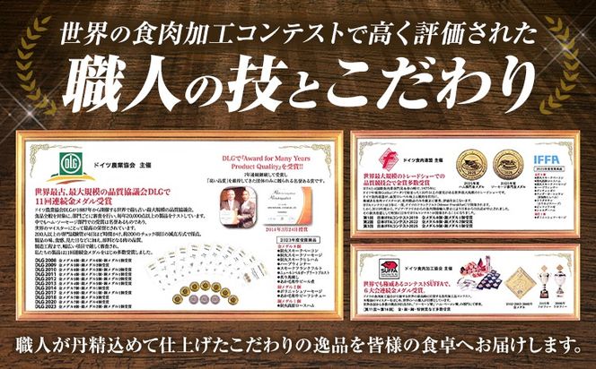 阿蘇の逸品 AN-60 ベーコン・ハム・ソーセージ 6種セット 株式会社阿蘇ナチュラル・ジェイファーム 《30日以内に出荷予定(土日祝除く)》 熊本県 南阿蘇村 炭火 スモーク ベーコン ハム ソーセージ ウィンナー---sms_anj60_30d_26_24500_6p---