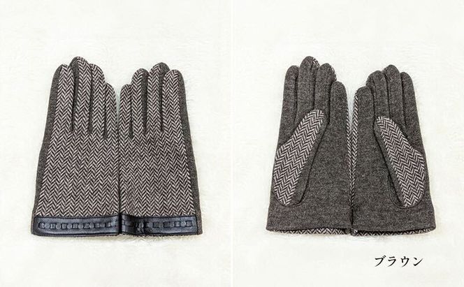 カシミヤ混　ヘリンボーンメンズグローブ 手袋 グローブ メンズ カシミヤ 礼装 東かがわ市 雑貨 日用品 ファッション小物 