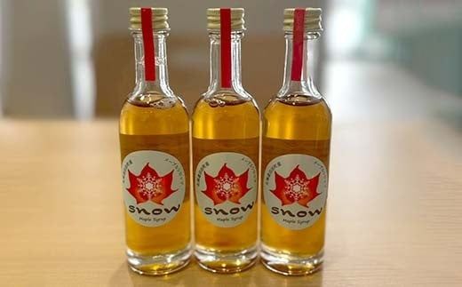 メープルシロップ「snow」（65g）3本セット  国産 北海道 樹液 食品 沼田町 n-0111