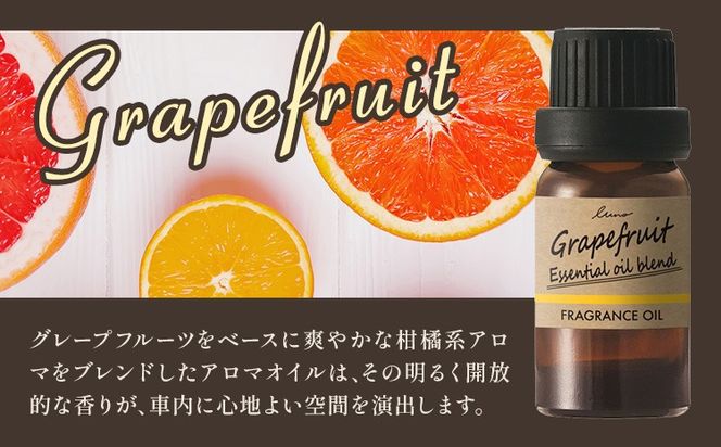 ルーノ噴霧式ディフューザー専用 天然ブレンドオイル セット グレープフルーツ 株式会社カーメイト《7～14日以内に出荷予定(土日祝除く)》茨城県 結城市 車 カー用品 フレグランス 芳香剤---yuki_kmt_34_2p---【配送不可地域あり】(沖縄・離島)