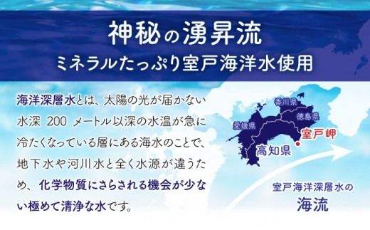10年 保存水 500ml×48本｜水 災害時に備えちょきよぉ～セット 500ml×24本×2ケース マリンゴールド10years ミネラルウォーター ペットボトル 長期保存水 備蓄水 備蓄用 非常災害備蓄用 災害用 避難用品 防災グッズ 故郷納税 送料無料　mg009!