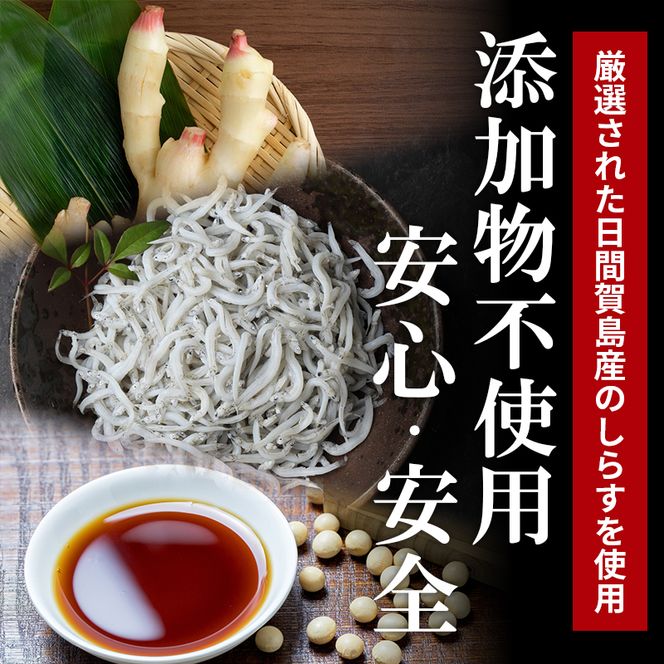 ちりめん 山椒 250g 冷凍 無添加 しらす 佃煮 しらす ごはん 米 おつまみ しらす しらすごはん お茶漬け おにぎり 海鮮 小魚 丼 お弁当 朝食 しらすおにぎり こめ 南知多町産しらす 魚 新鮮しらす おかず 海産物 さかな しらす 海の幸 愛知県産 南知多町産 しらす 人気 おすすめ 愛知県 南知多町