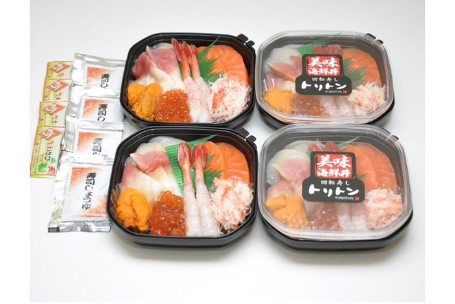 トリトンの特選海鮮丼 4個セット ( トリトン お寿司 海鮮 ホタテ サーモン いくら ウニ )【071-0004】