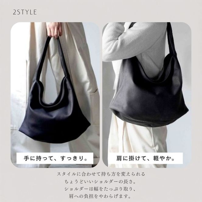 シルキータッチしっとりレザー 軽く柔らかい袋タイプ・ＬＵＡ(ＬＡ００１)＃墨黒 A4対応 バッグ 牛革 レザー 革製品 天然素材 軽量 日本製 ブラック カジュアル 墨田区 東京