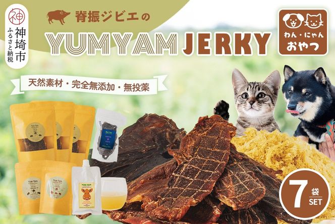 yꌧ_szҐUWrG YUMYAM JERKYZbgyWrG CmVV ybgt[h  J[ ^pNz(H121102)